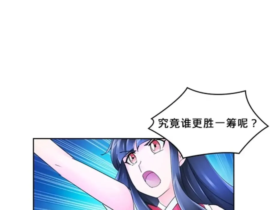109 32强30