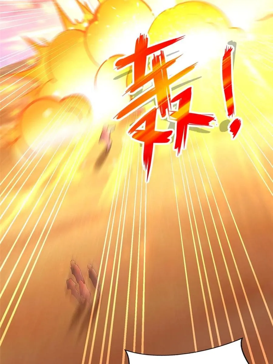 246 寒冰之吻23
