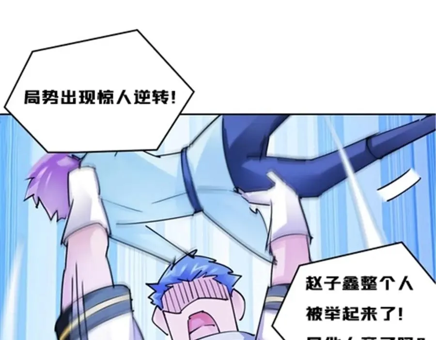 116 大逆转53