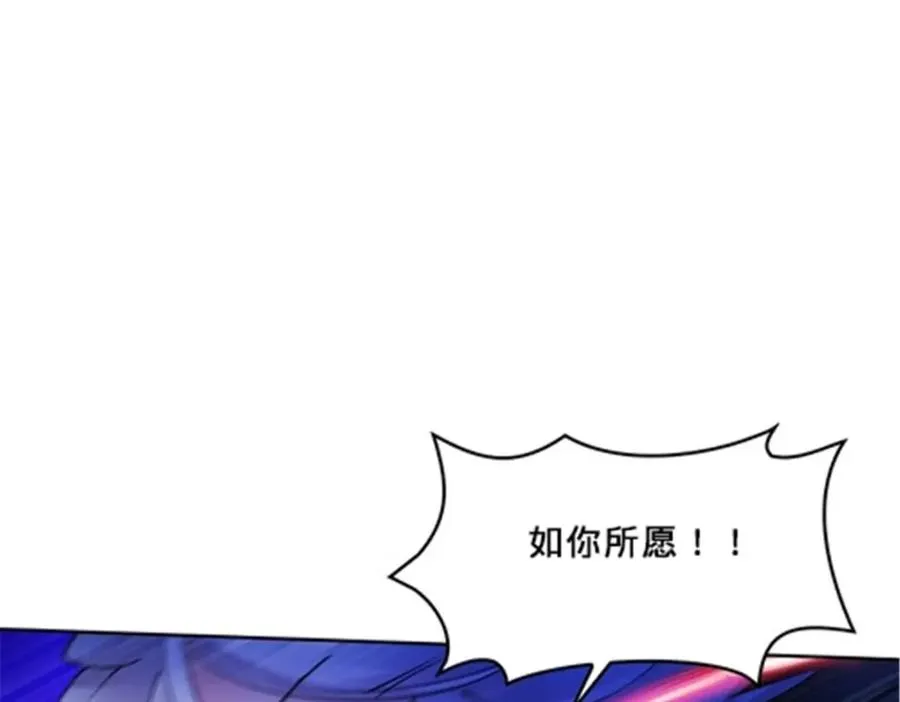 166 血族！51