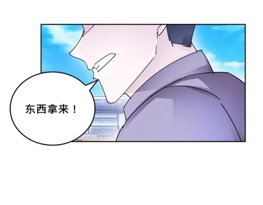 117 巴伦的表白39