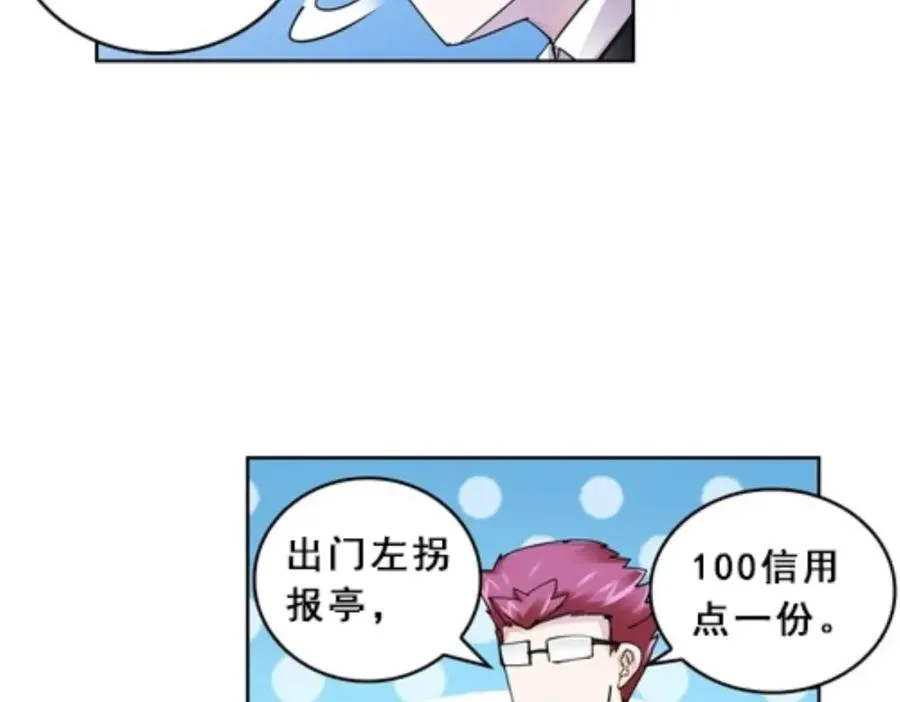 76 久别重逢44