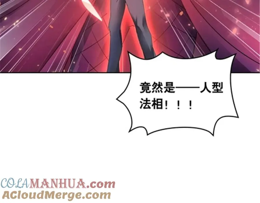 182 合力对敌84