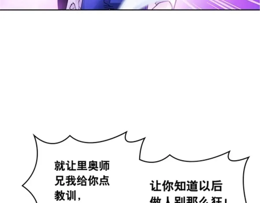 190 幕后黑手54