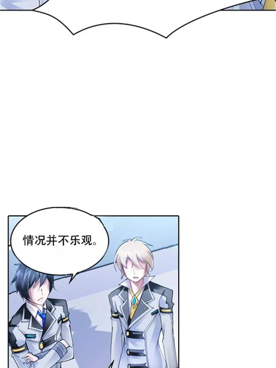 33 实力的差距59