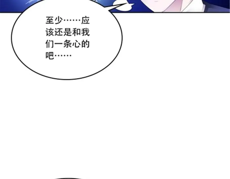 208 前往天龙城38