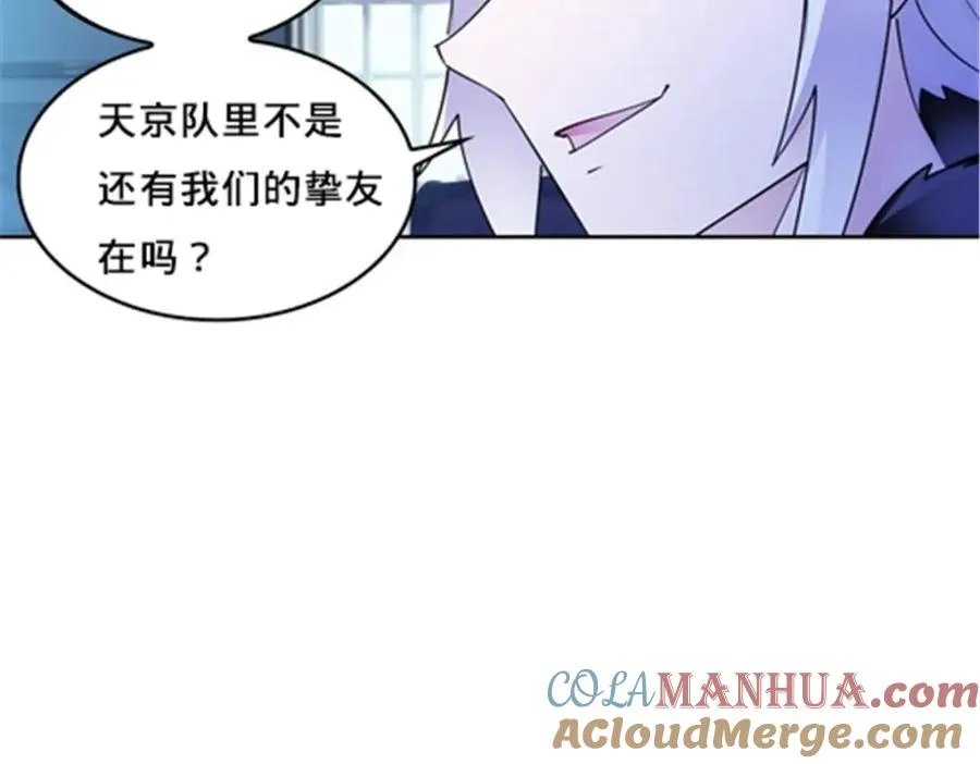 148 鬼心影的邀约28