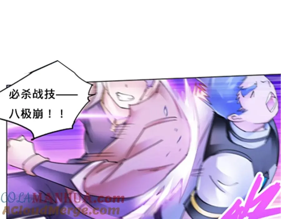 163 超强的实力72
