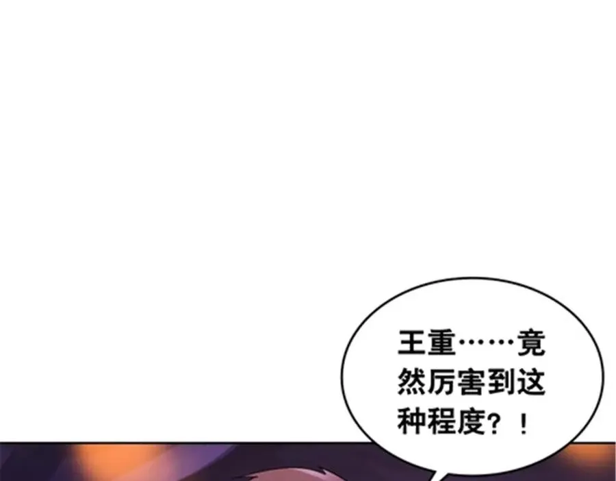 182 合力对敌69