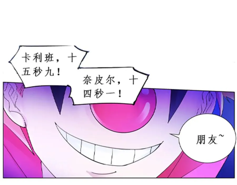 89 杂耍！？74