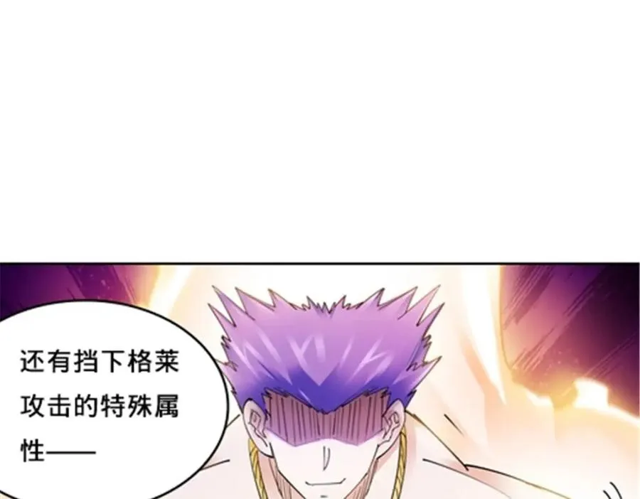 155 肌肉系异能89