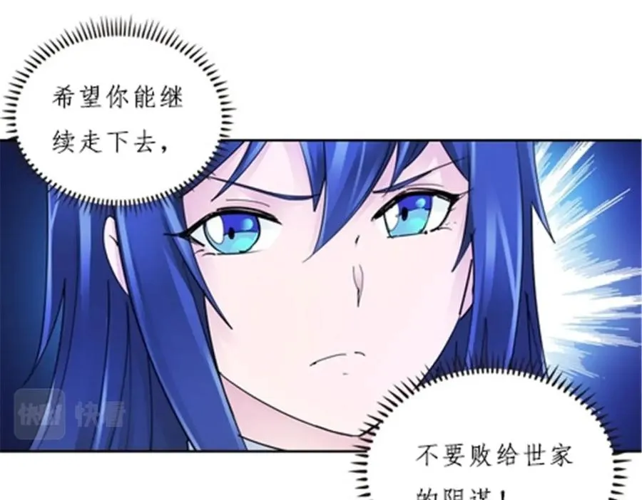 133 八强比赛77