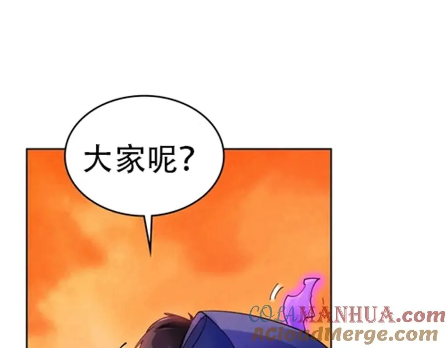 179 陷入幻境80