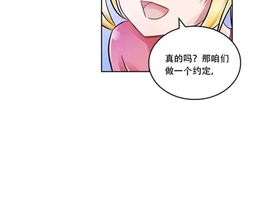 66 拍卖会17