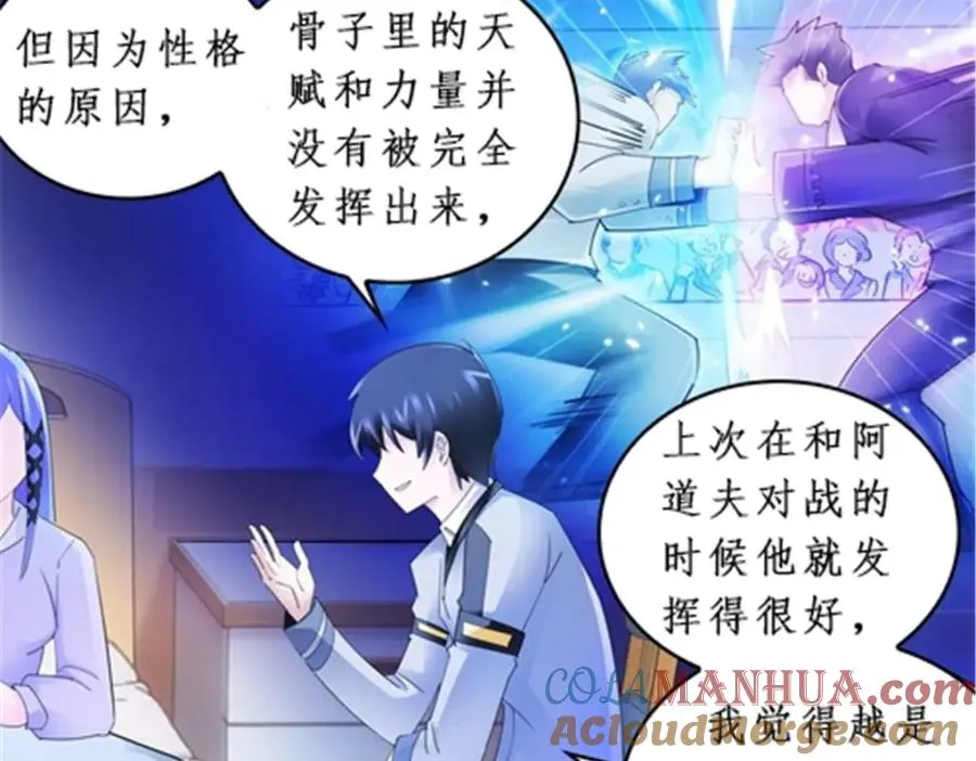 91 不到十秒？36