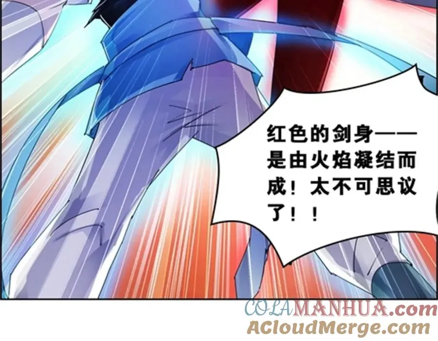 70 炽天使降临30