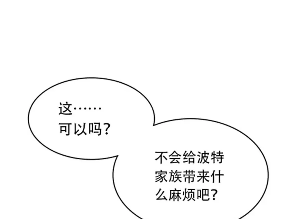 187 法���，天地棋盘！123