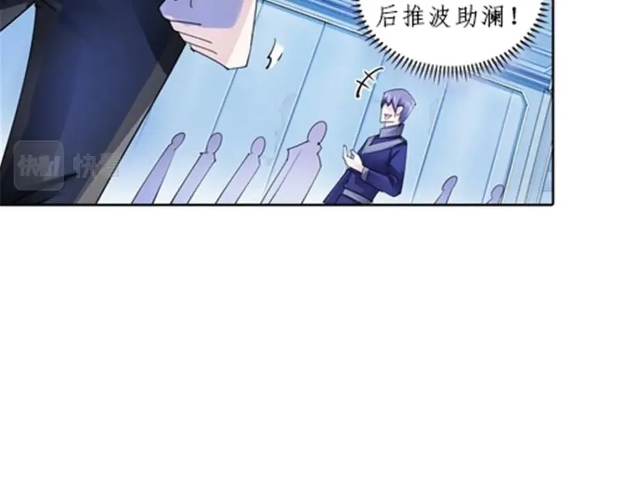 111 赛前风波73