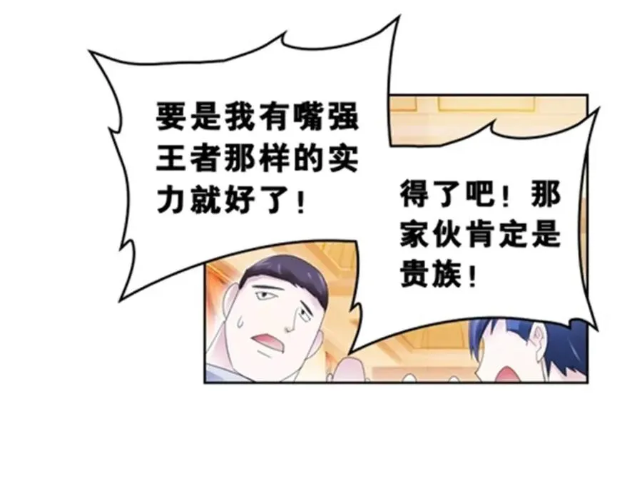 77 很抱歉85