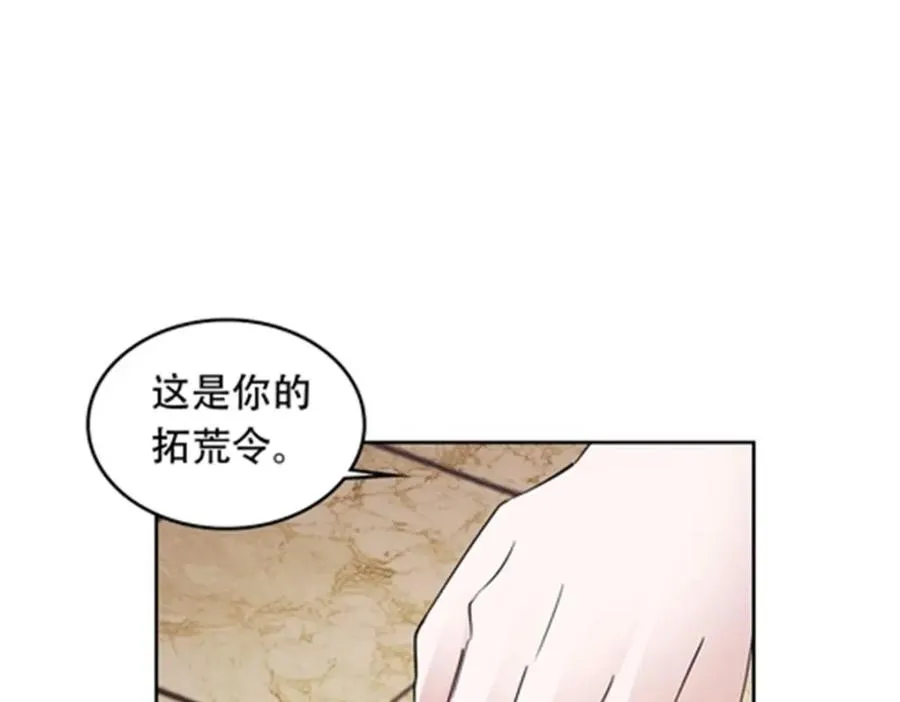195 闯过去5