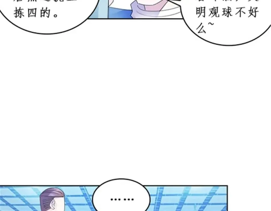 93 枪抖术！38