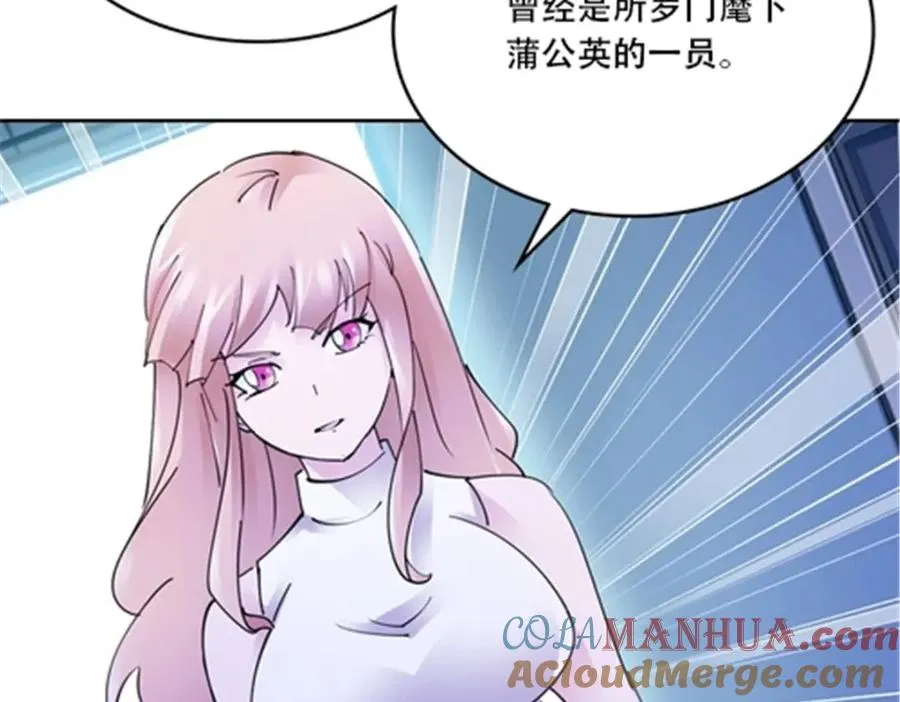 211 援兵来到20