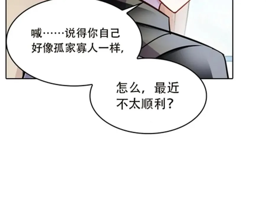 49 幻境93