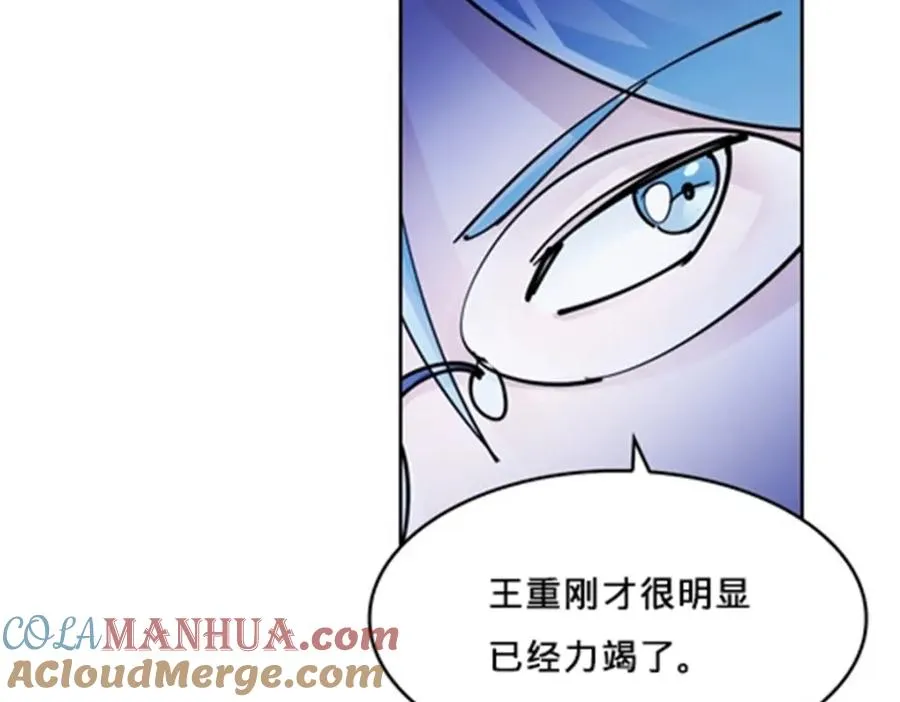 119 赶上了！44