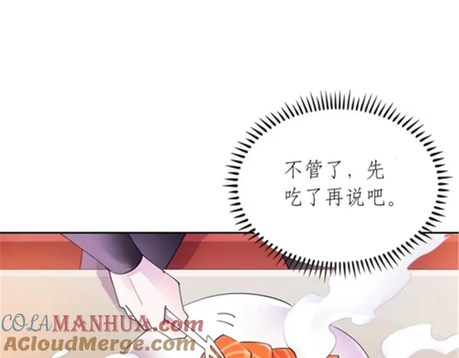 203 摊牌了48