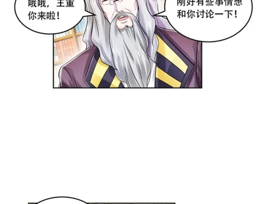 64 探索者基地29