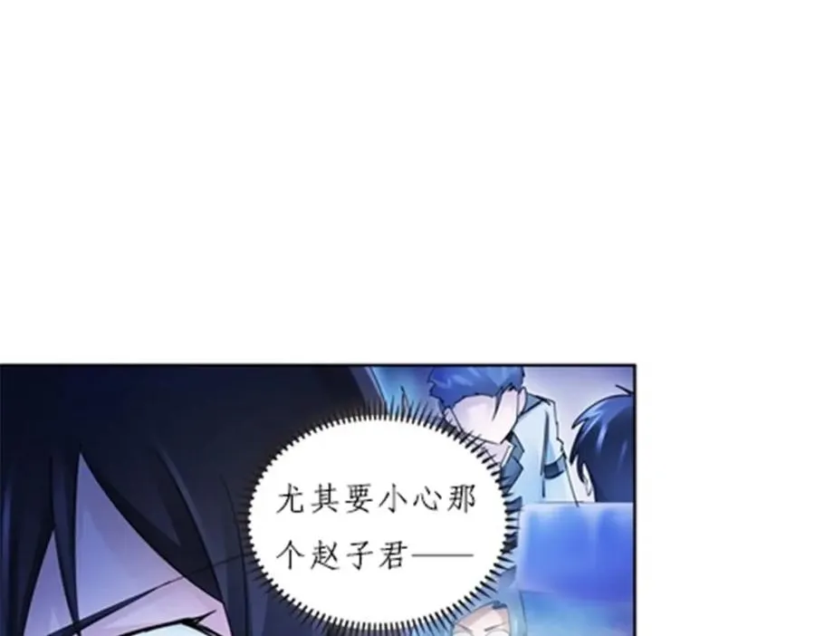113 耍阴招45