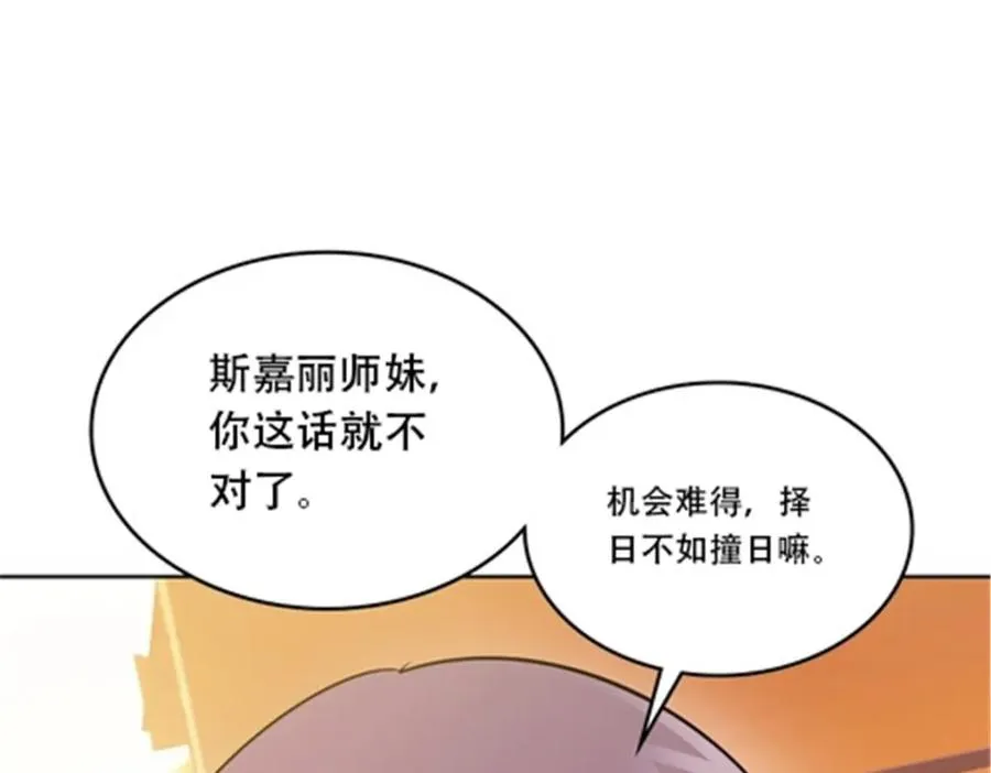 189 晚会风波82