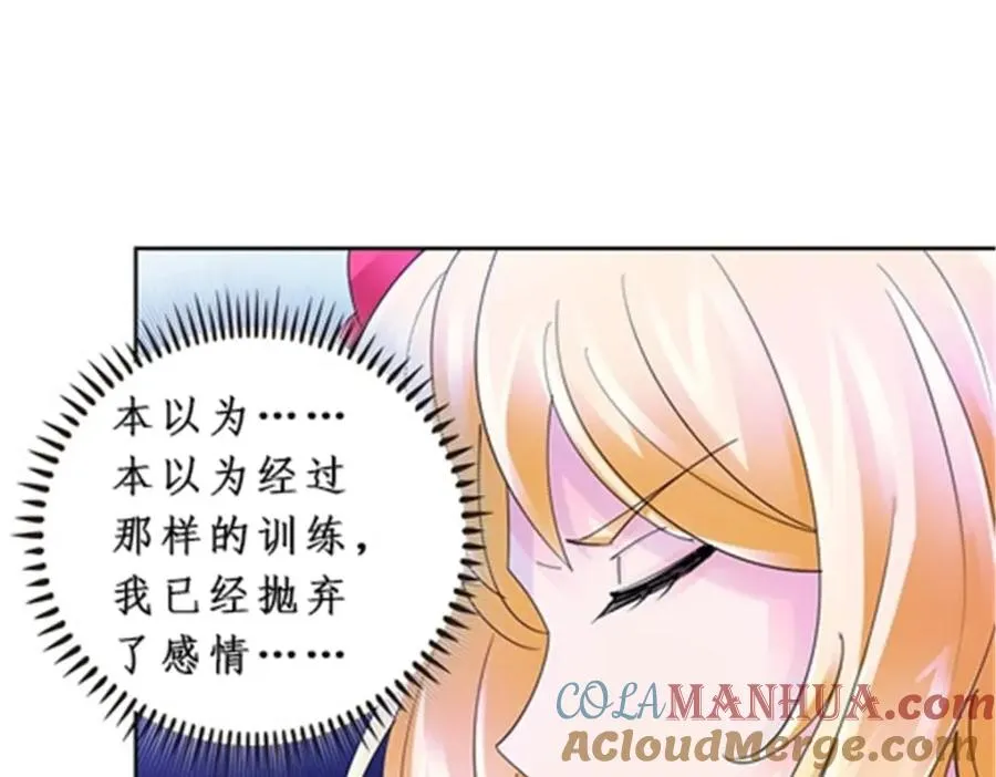 84 坠崖56