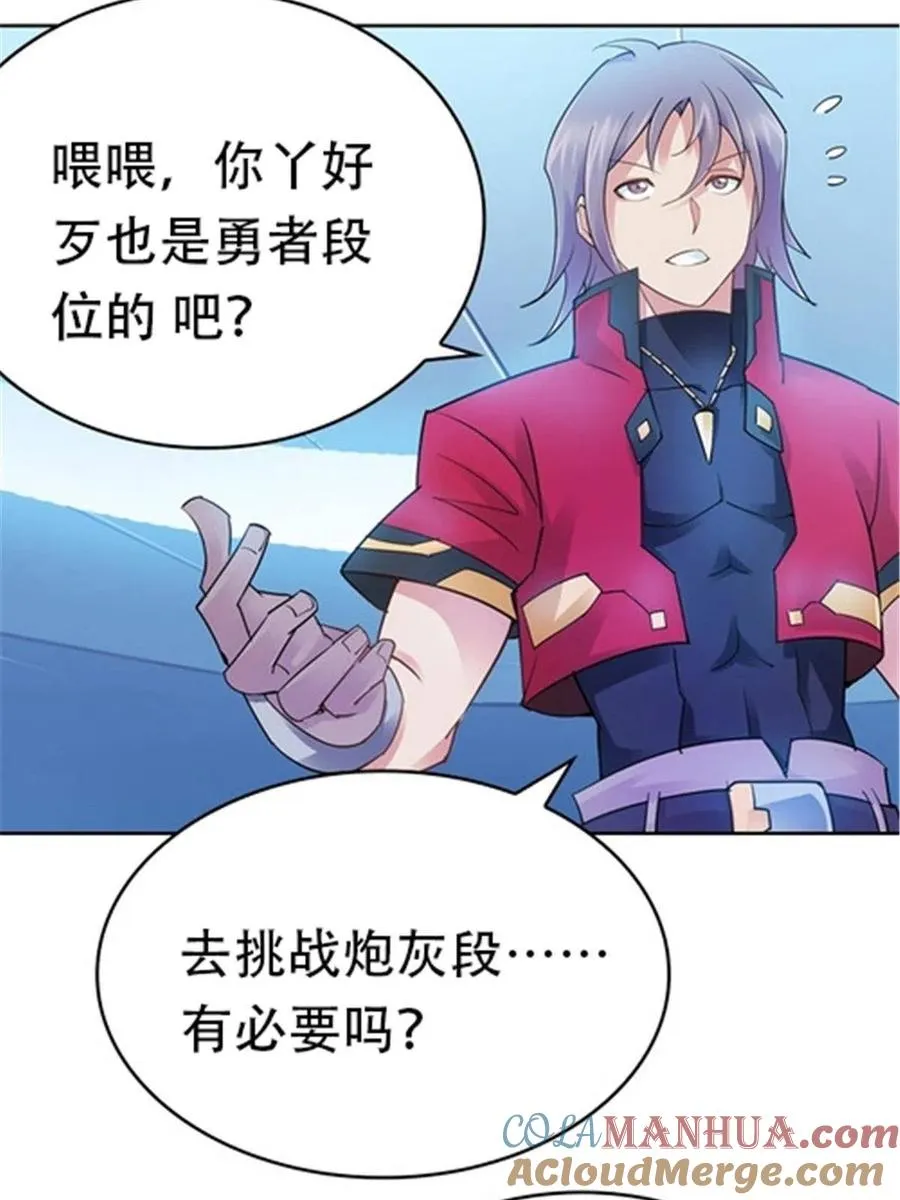 12 庆祝活动？63