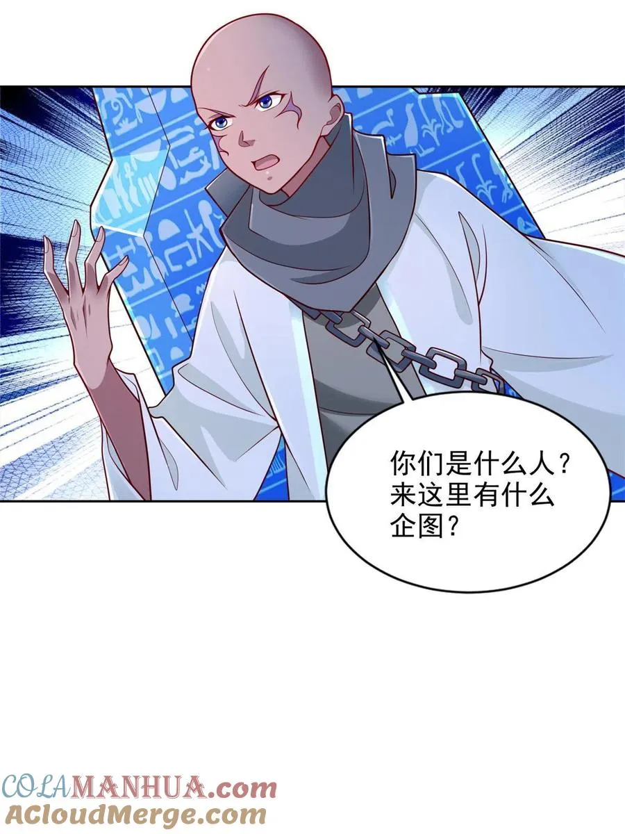 224 无头的天灾18