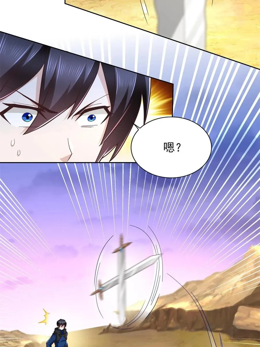 258 陷害23