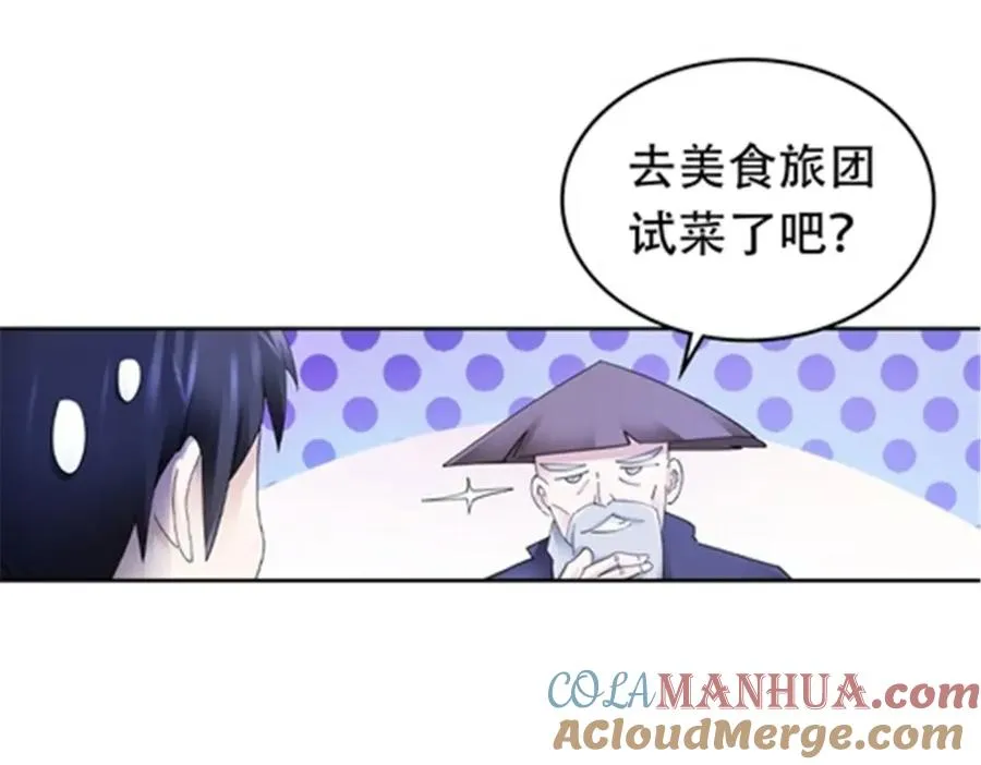 193 创出一片天地44