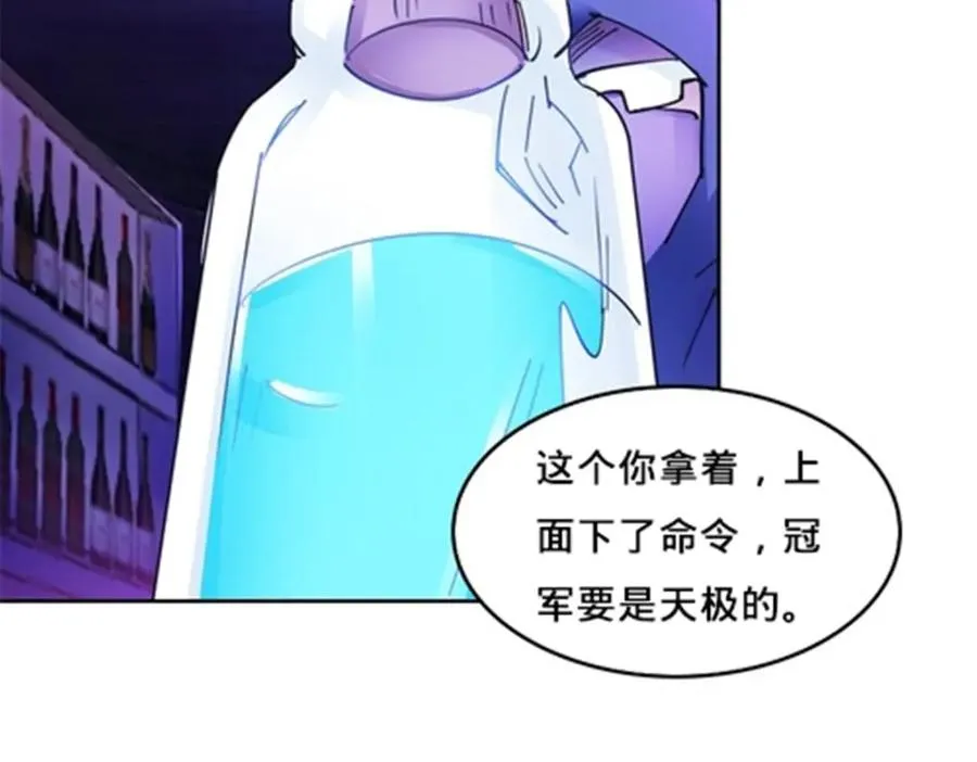 162 卧底38