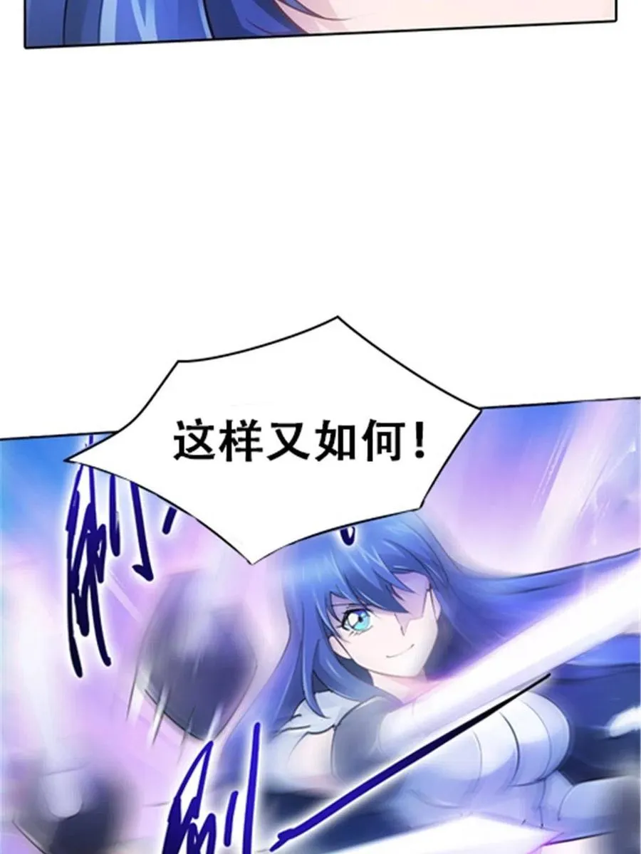 17 可以当我的女朋友吗？58
