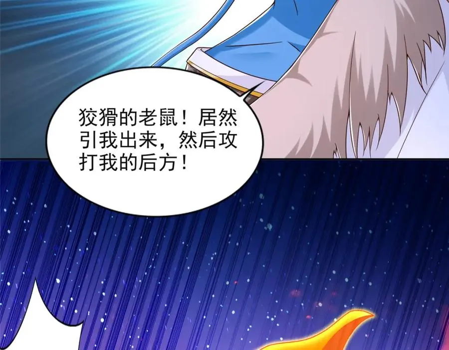 276 暗度陈仓5