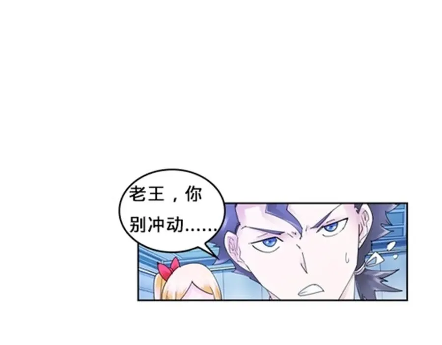 111 赛前风波94