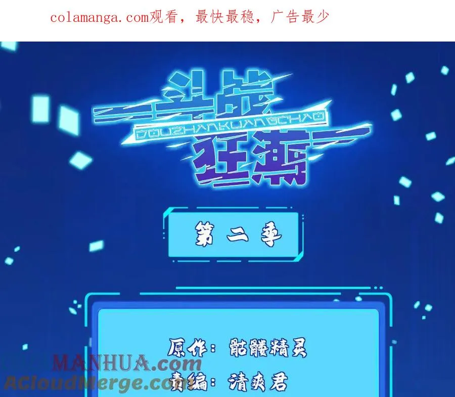 279 殊死一战0