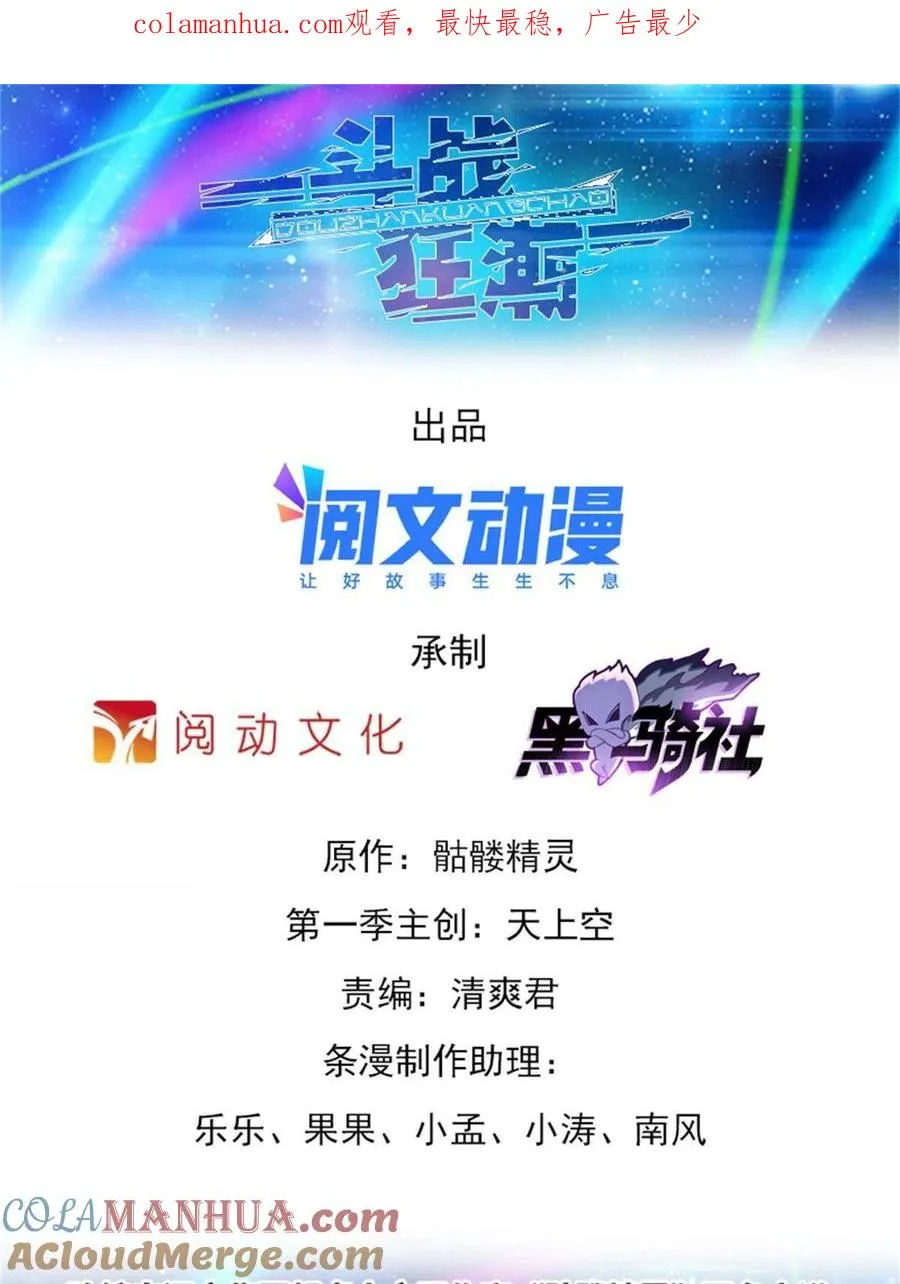 04 嘴强王者0