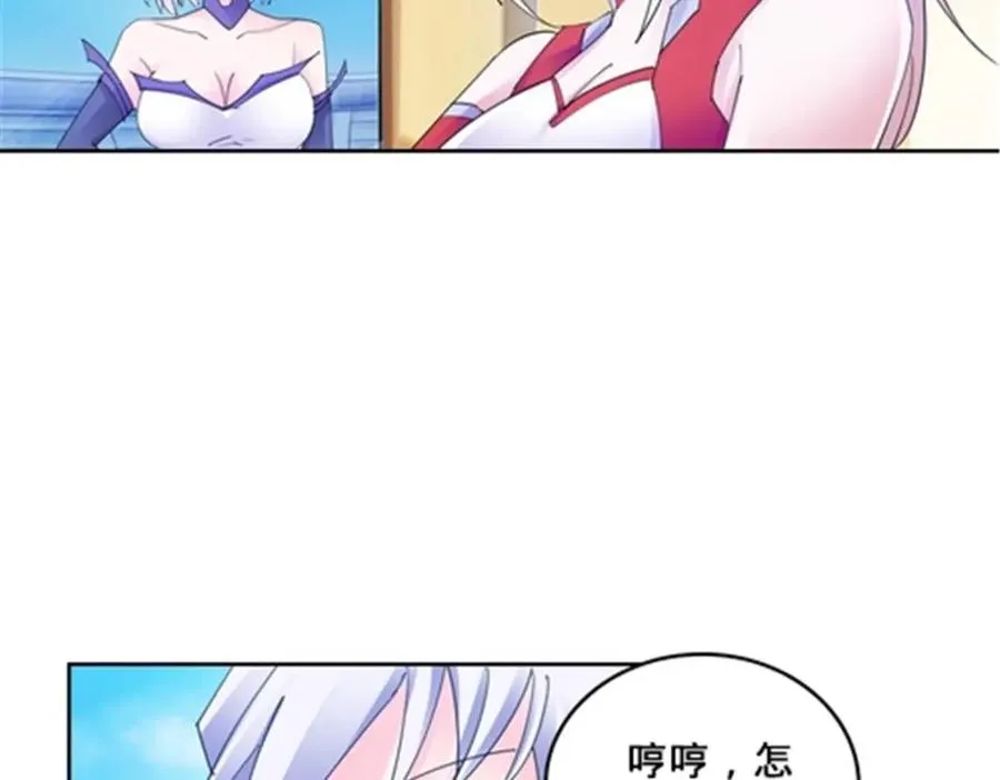 124 被吞了37