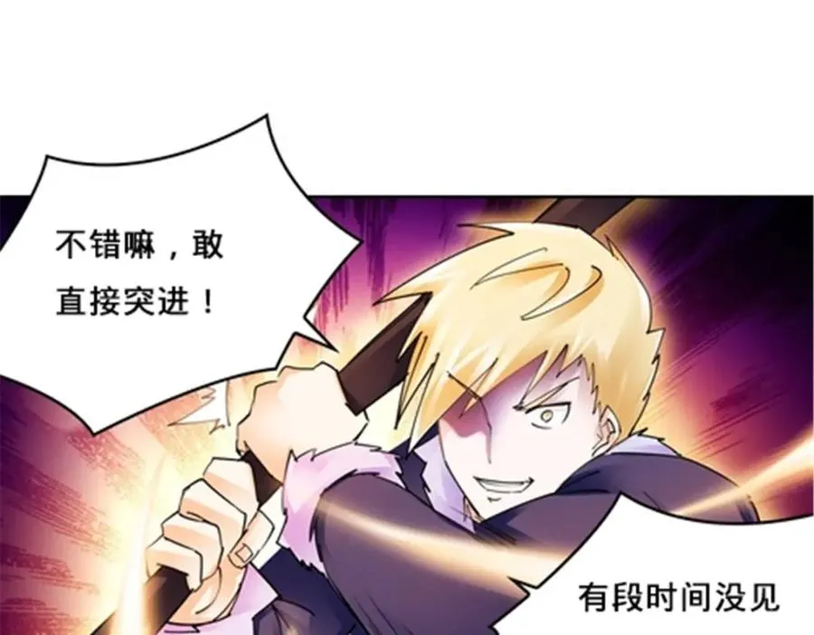 157 乘胜追击54