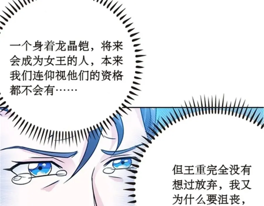 42 上啊！嘴强王者！105