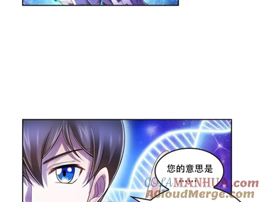 64 探索者基地36