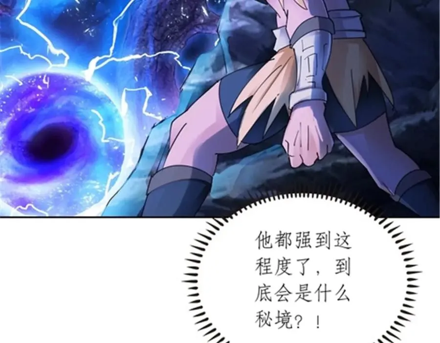 193 创出一片天地107