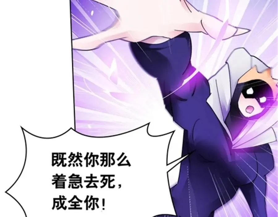 198 高级生命82