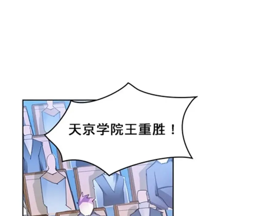 101 晋级64强9